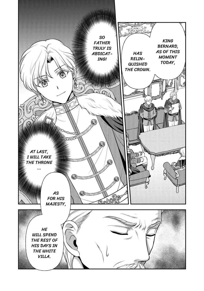 KawaII Gimai Ga Kon Yaku Haki SaretarashII Node Ima Kara Orei Ni Mairimasu Chapter 20 Page 24