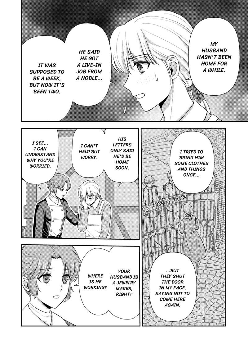 KawaII Gimai Ga Kon Yaku Haki SaretarashII Node Ima Kara Orei Ni Mairimasu Chapter 20 Page 4