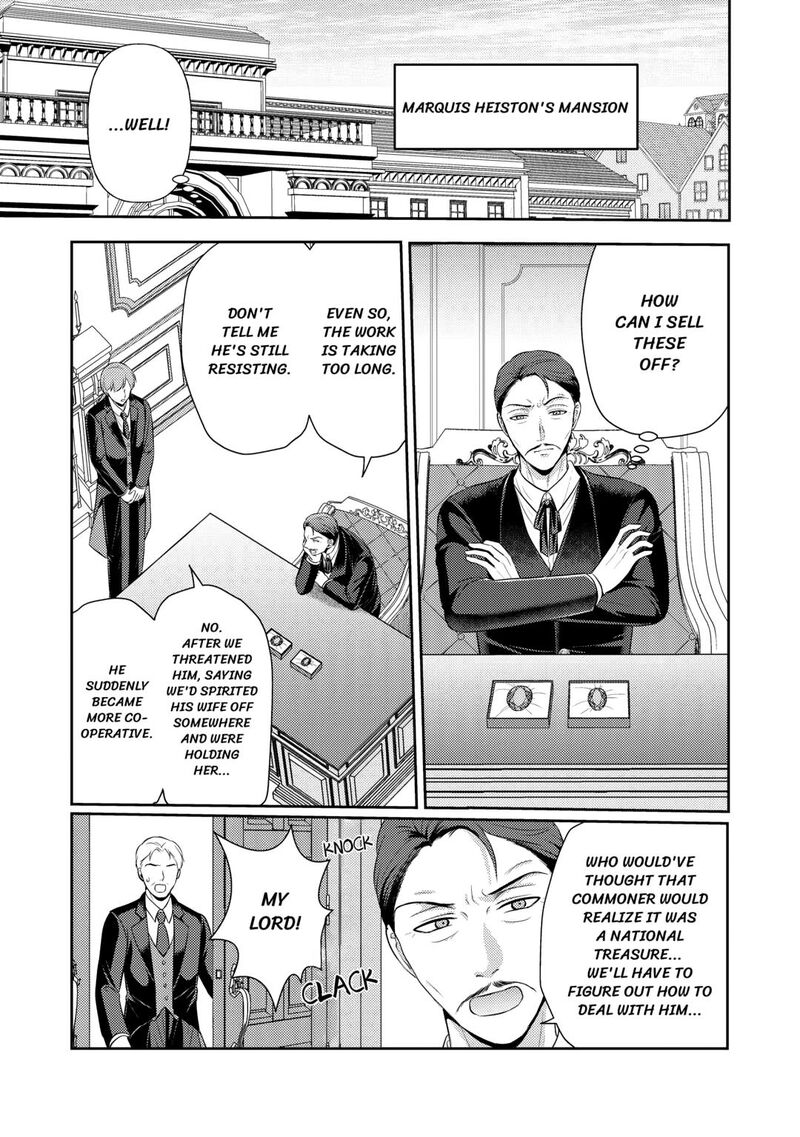 KawaII Gimai Ga Kon Yaku Haki SaretarashII Node Ima Kara Orei Ni Mairimasu Chapter 20 Page 7