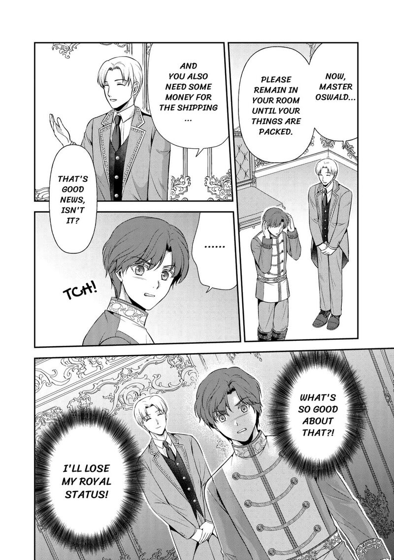 KawaII Gimai Ga Kon Yaku Haki SaretarashII Node Ima Kara Orei Ni Mairimasu Chapter 21 Page 14
