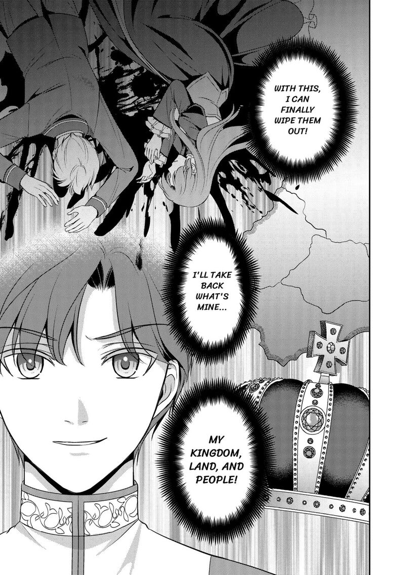 KawaII Gimai Ga Kon Yaku Haki SaretarashII Node Ima Kara Orei Ni Mairimasu Chapter 21 Page 19