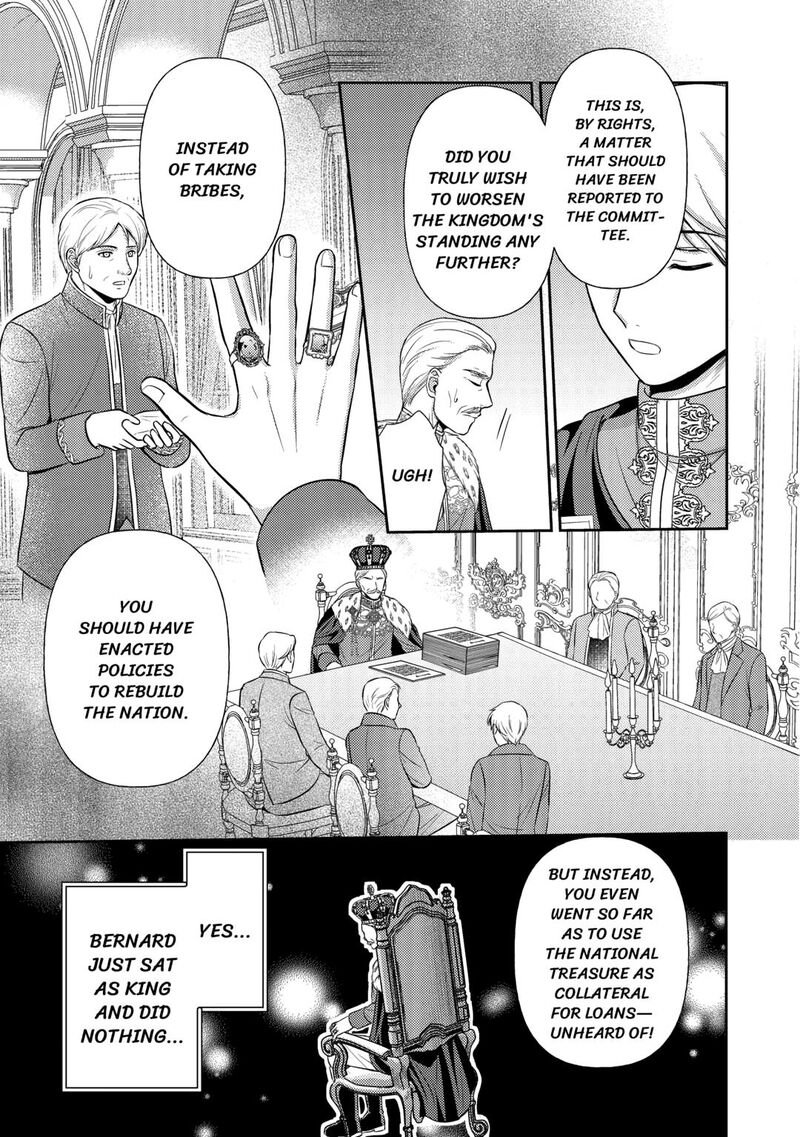 KawaII Gimai Ga Kon Yaku Haki SaretarashII Node Ima Kara Orei Ni Mairimasu Chapter 21 Page 3