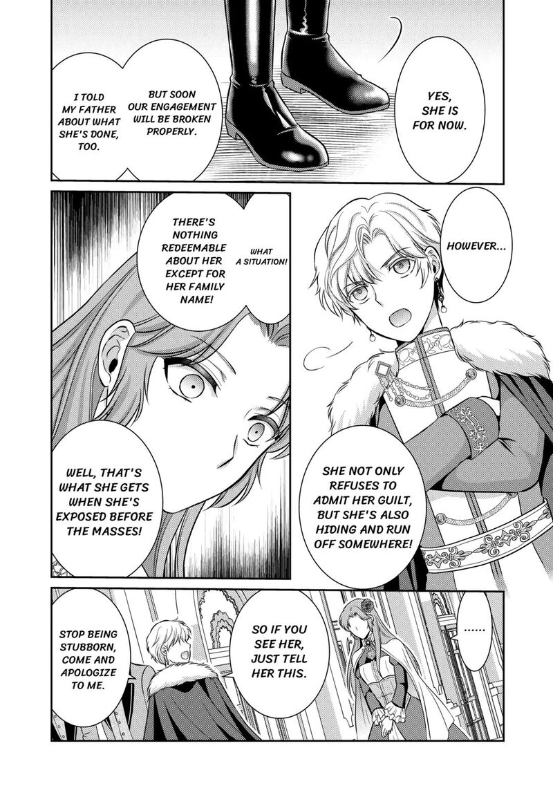 KawaII Gimai Ga Kon Yaku Haki SaretarashII Node Ima Kara Orei Ni Mairimasu Chapter 3 Page 8