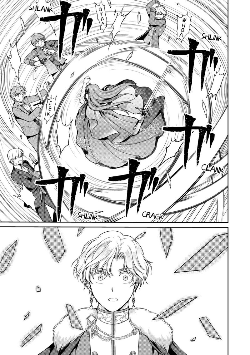 KawaII Gimai Ga Kon Yaku Haki SaretarashII Node Ima Kara Orei Ni Mairimasu Chapter 5 Page 17