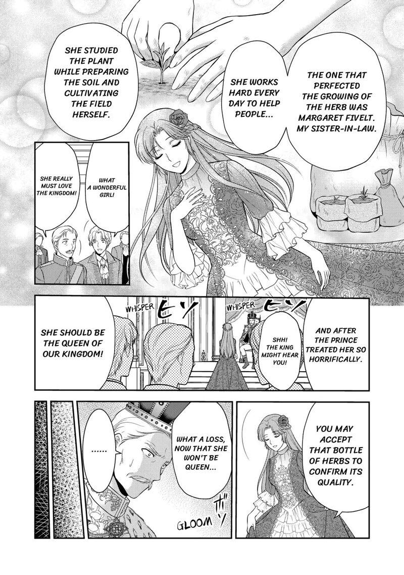 KawaII Gimai Ga Kon Yaku Haki SaretarashII Node Ima Kara Orei Ni Mairimasu Chapter 6 Page 22