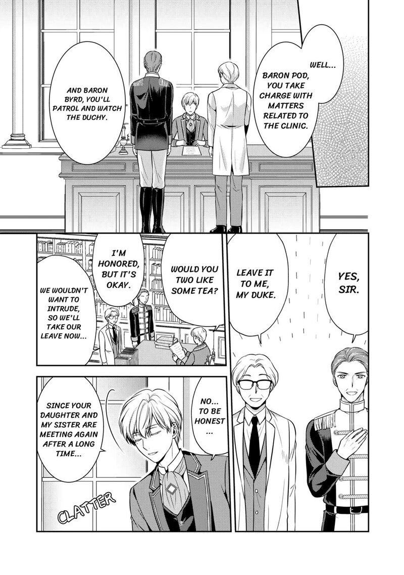 KawaII Gimai Ga Kon Yaku Haki SaretarashII Node Ima Kara Orei Ni Mairimasu Chapter 7 Page 13