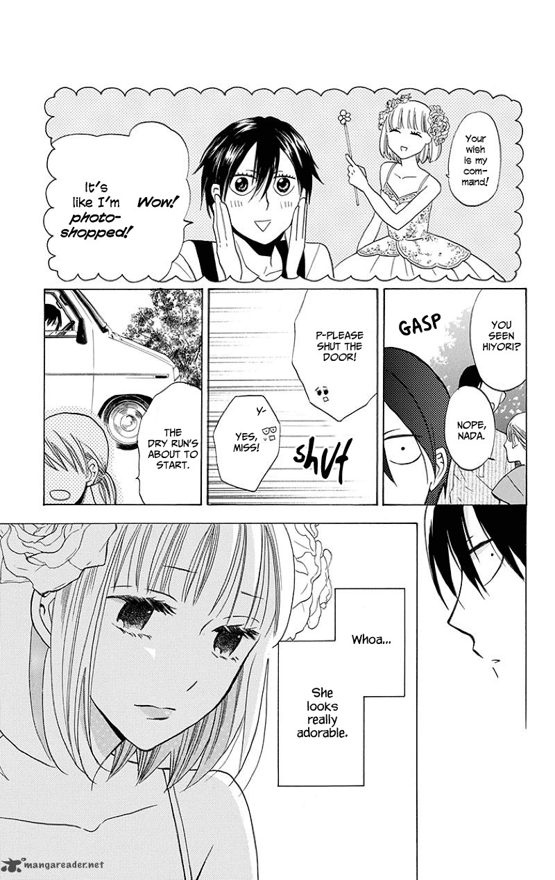 KawaII Hito Saitou Ken Chapter 1 Page 16