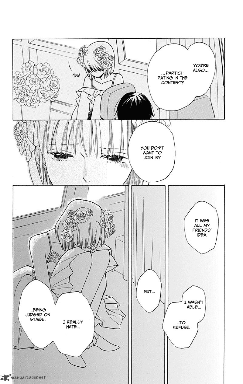 KawaII Hito Saitou Ken Chapter 1 Page 17