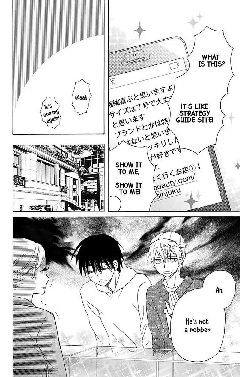 KawaII Hito Saitou Ken Chapter 11 Page 10