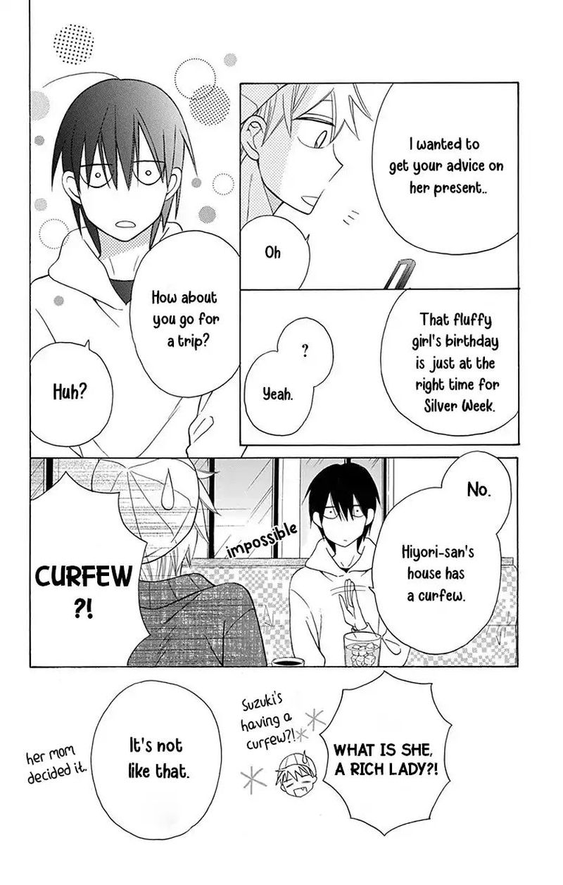KawaII Hito Saitou Ken Chapter 11 Page 4