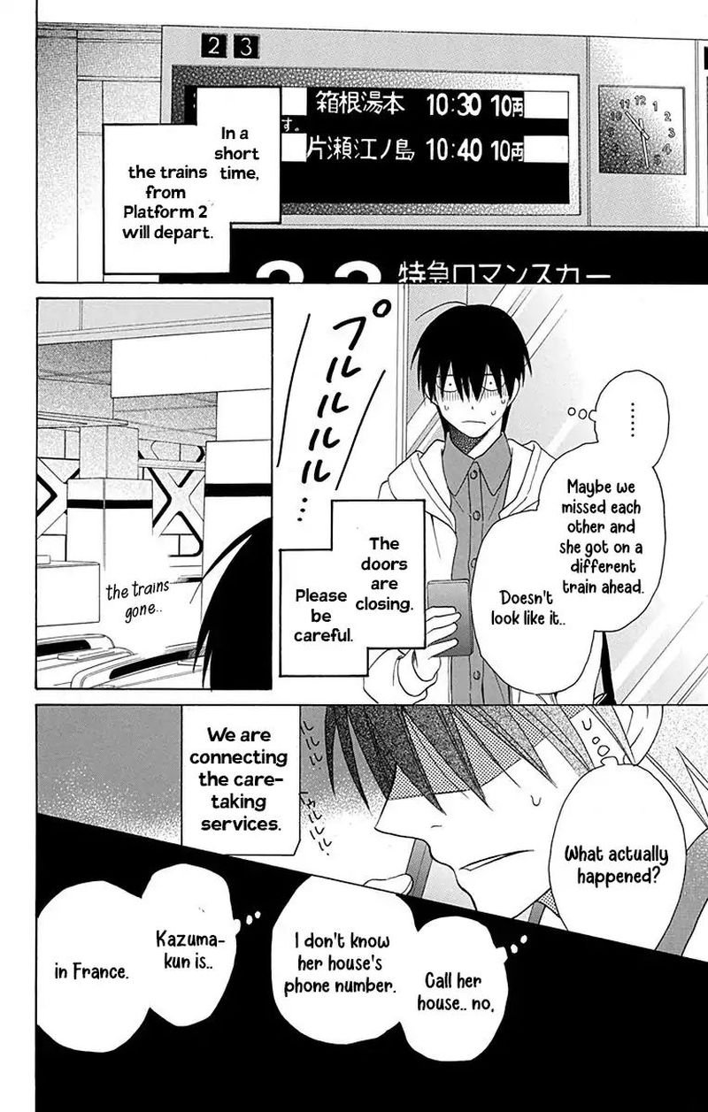 KawaII Hito Saitou Ken Chapter 12 Page 22