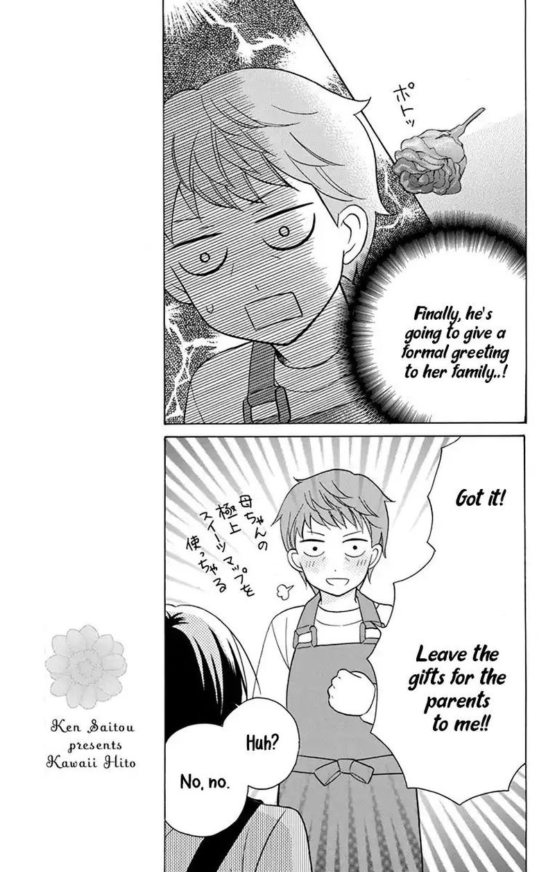 KawaII Hito Saitou Ken Chapter 13 Page 3