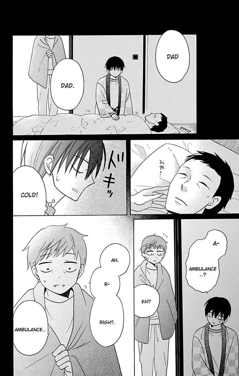 KawaII Hito Saitou Ken Chapter 15 Page 17