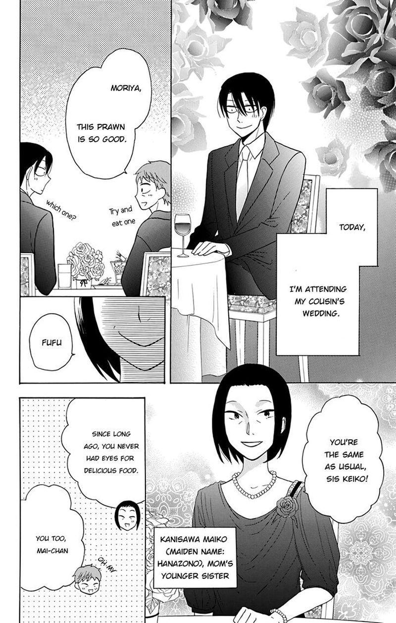 KawaII Hito Saitou Ken Chapter 15 Page 3