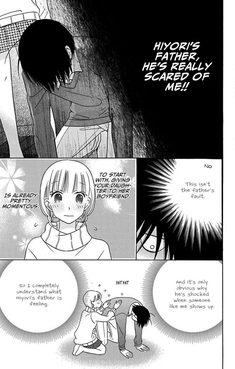 KawaII Hito Saitou Ken Chapter 16 Page 17