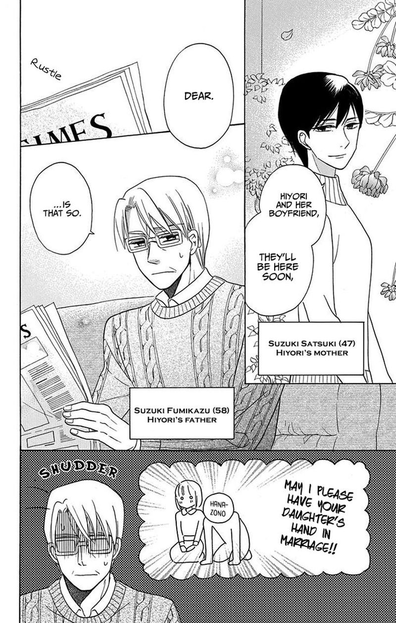 KawaII Hito Saitou Ken Chapter 16 Page 8