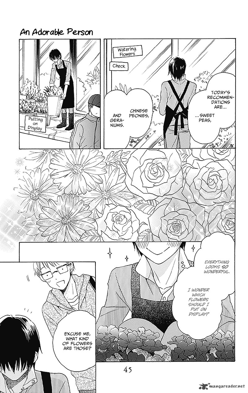 KawaII Hito Saitou Ken Chapter 2 Page 7