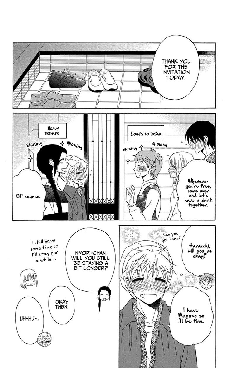 KawaII Hito Saitou Ken Chapter 20 Page 24