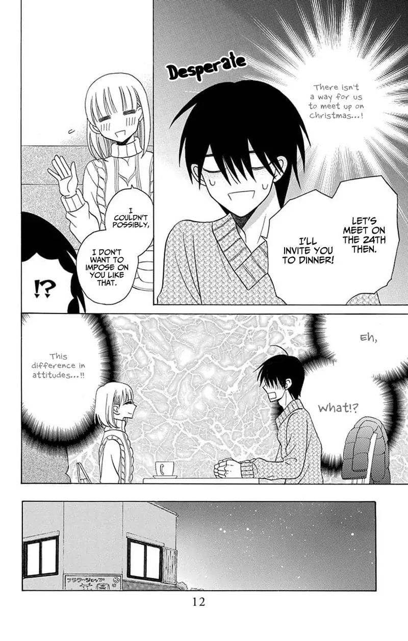 KawaII Hito Saitou Ken Chapter 21 Page 13