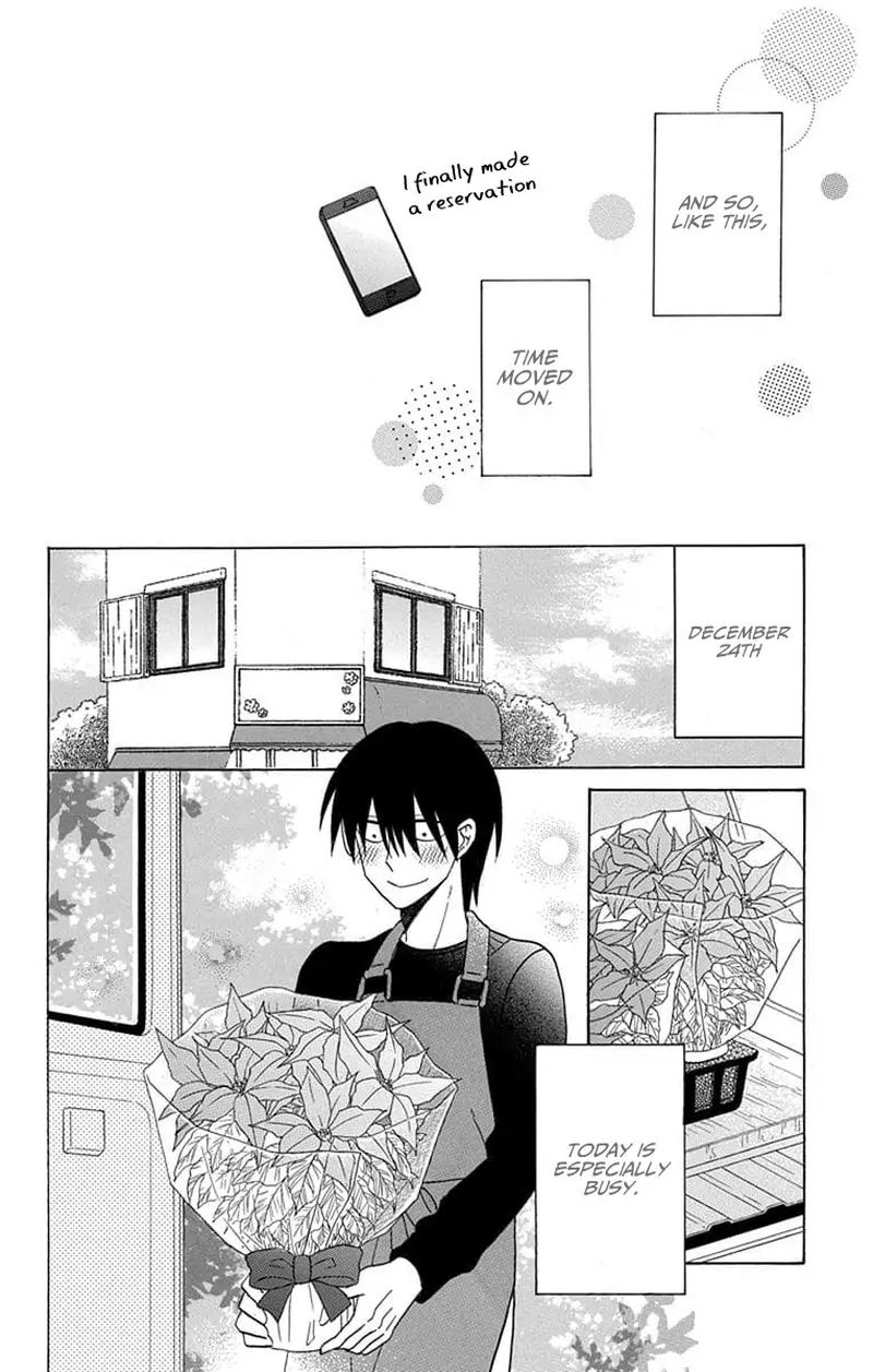 KawaII Hito Saitou Ken Chapter 21 Page 19