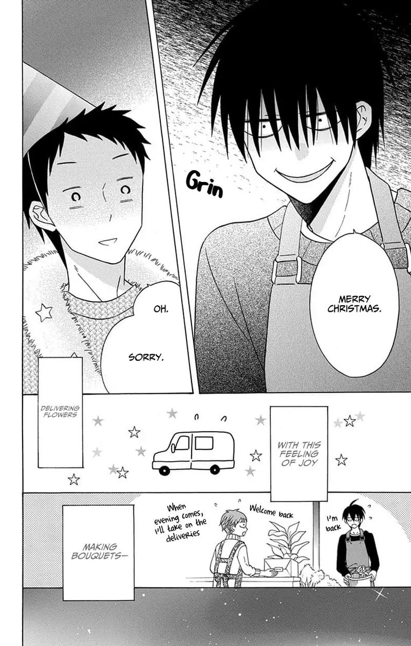 KawaII Hito Saitou Ken Chapter 21 Page 21