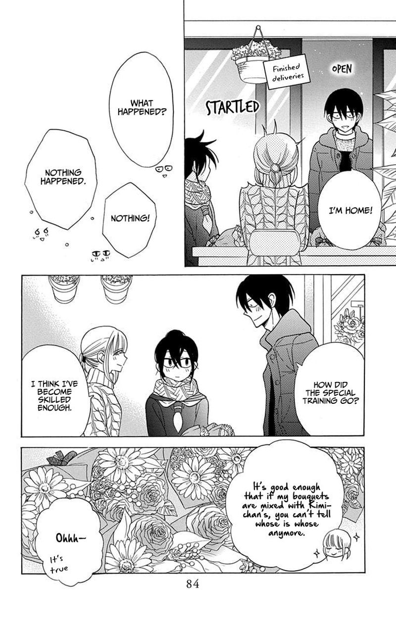 KawaII Hito Saitou Ken Chapter 23 Page 22