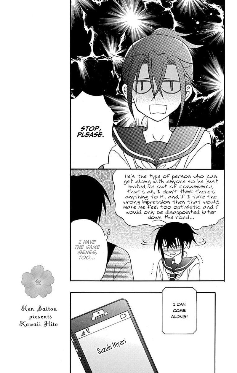 KawaII Hito Saitou Ken Chapter 25 Page 5