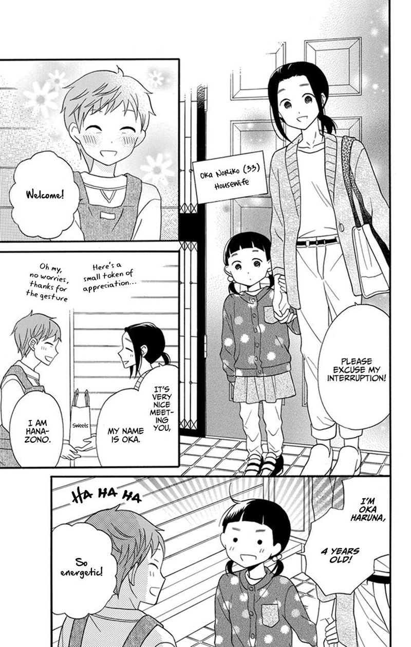 KawaII Hito Saitou Ken Chapter 26 Page 11