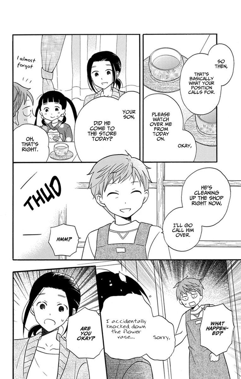 KawaII Hito Saitou Ken Chapter 26 Page 12