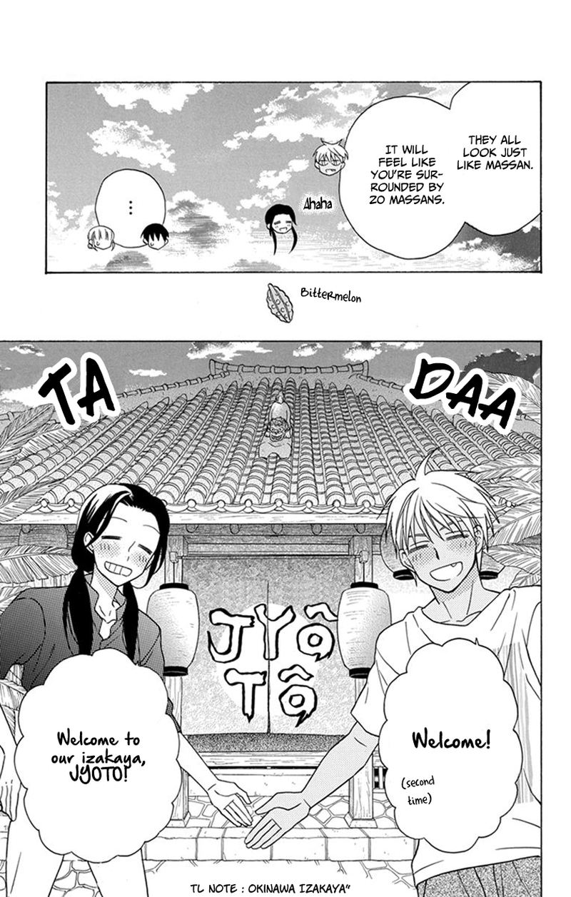 KawaII Hito Saitou Ken Chapter 28 Page 10