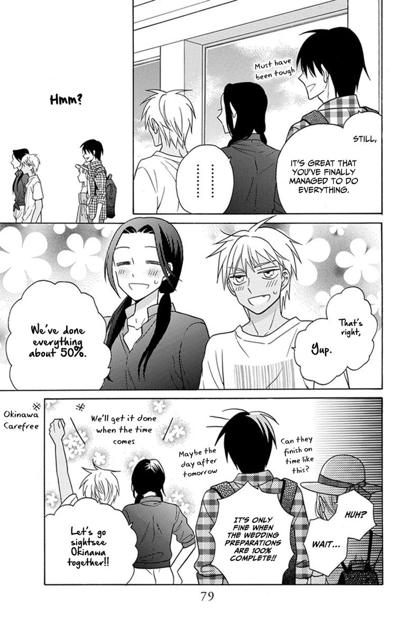 KawaII Hito Saitou Ken Chapter 28 Page 4