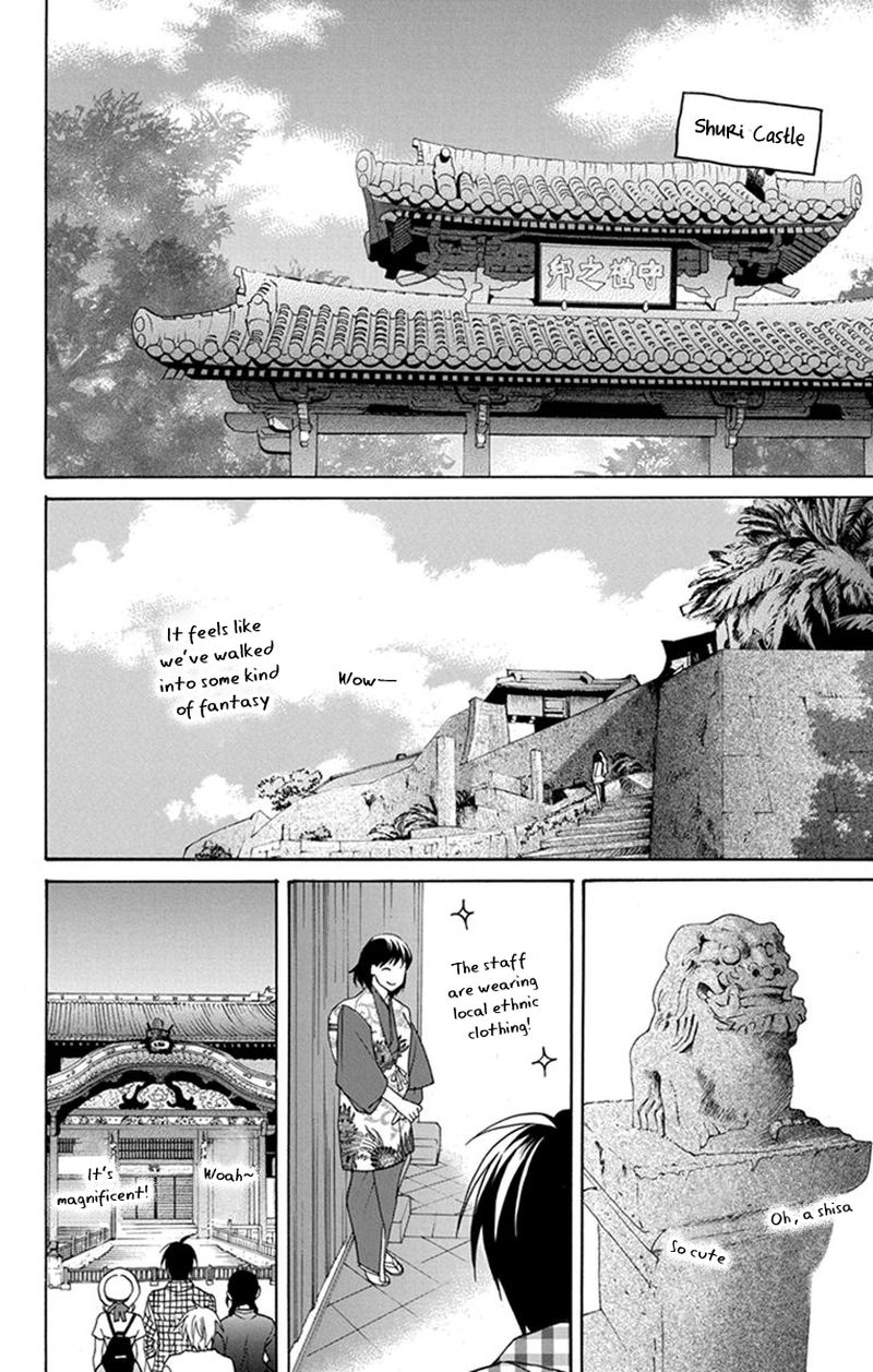 KawaII Hito Saitou Ken Chapter 28 Page 5