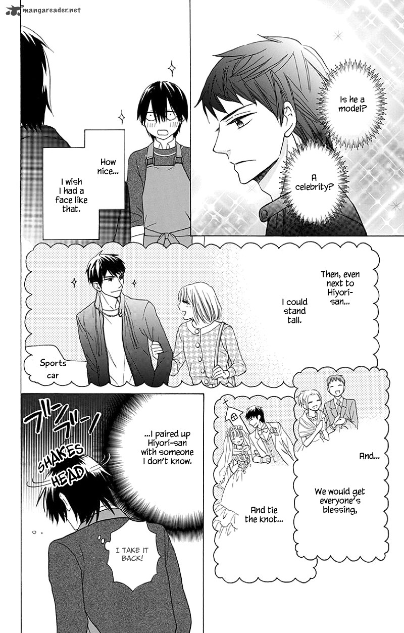 KawaII Hito Saitou Ken Chapter 3 Page 10