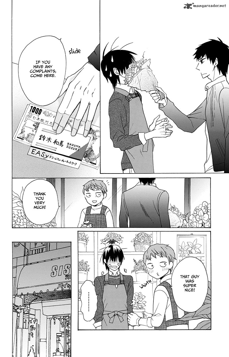 KawaII Hito Saitou Ken Chapter 3 Page 14