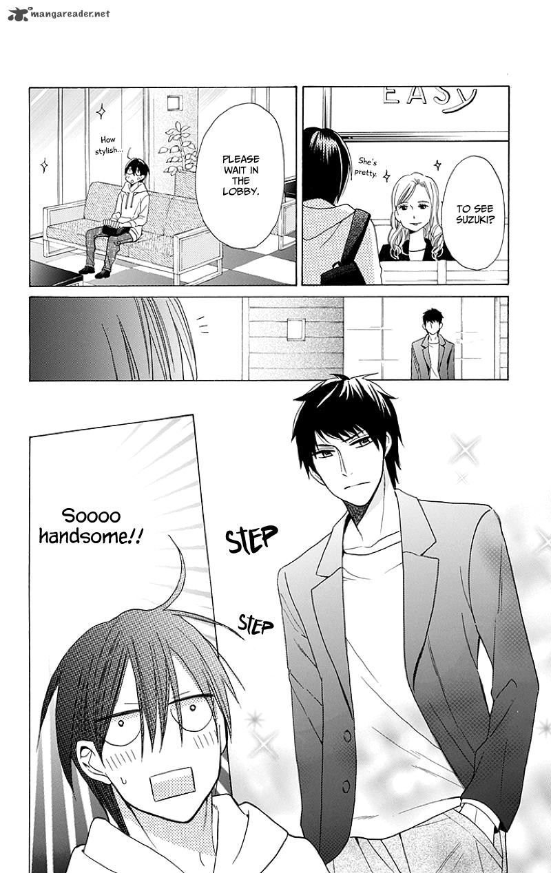 KawaII Hito Saitou Ken Chapter 3 Page 18