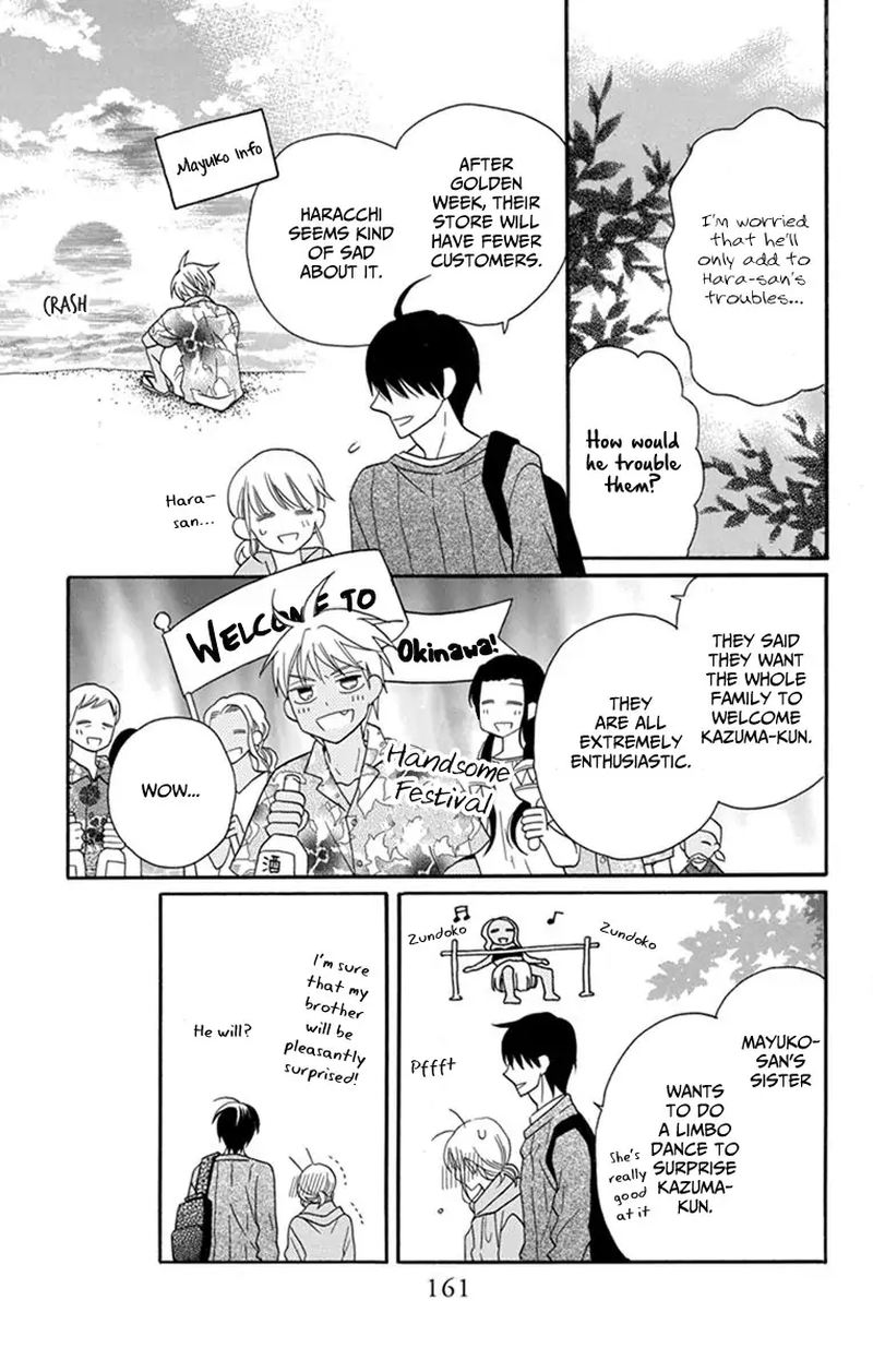 KawaII Hito Saitou Ken Chapter 30 Page 15