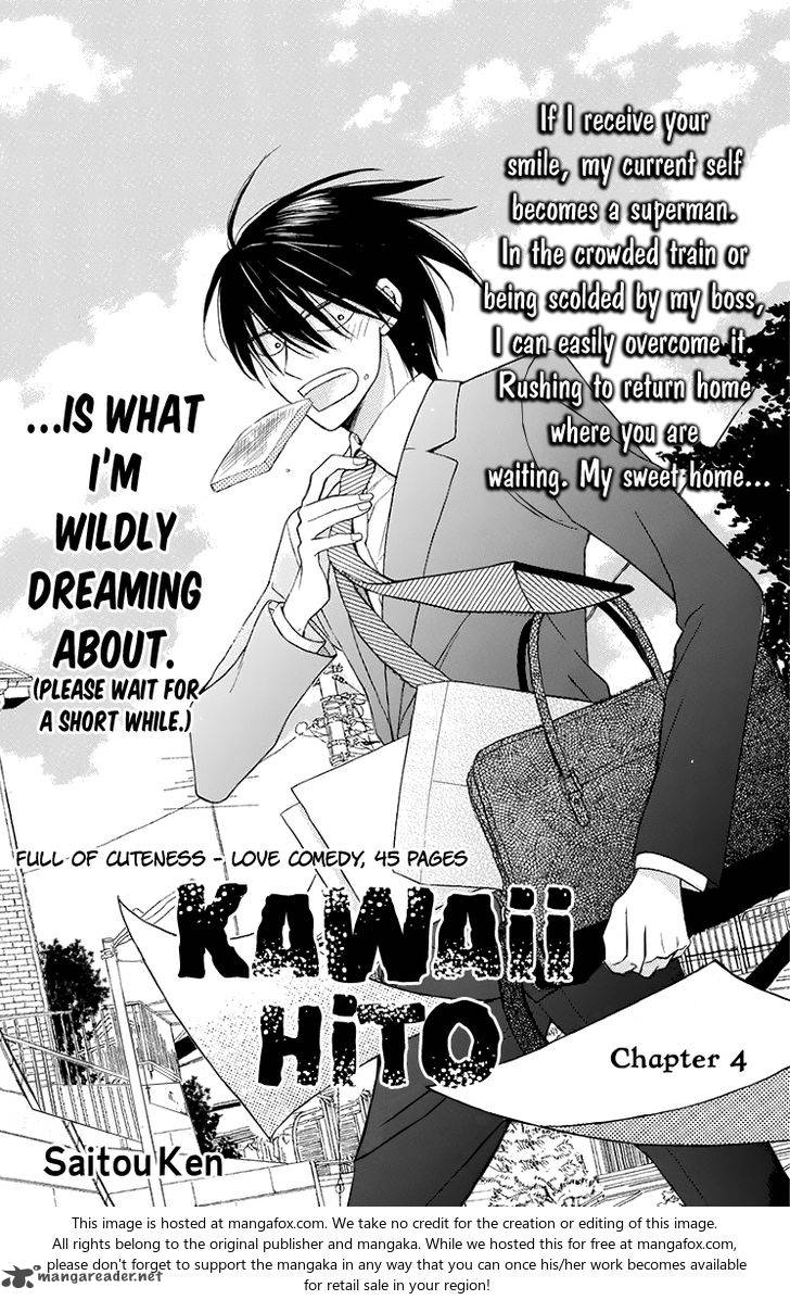KawaII Hito Saitou Ken Chapter 4 Page 8