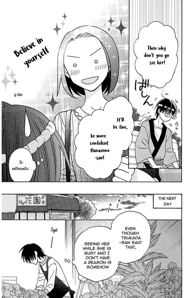 KawaII Hito Saitou Ken Chapter 9 Page 22