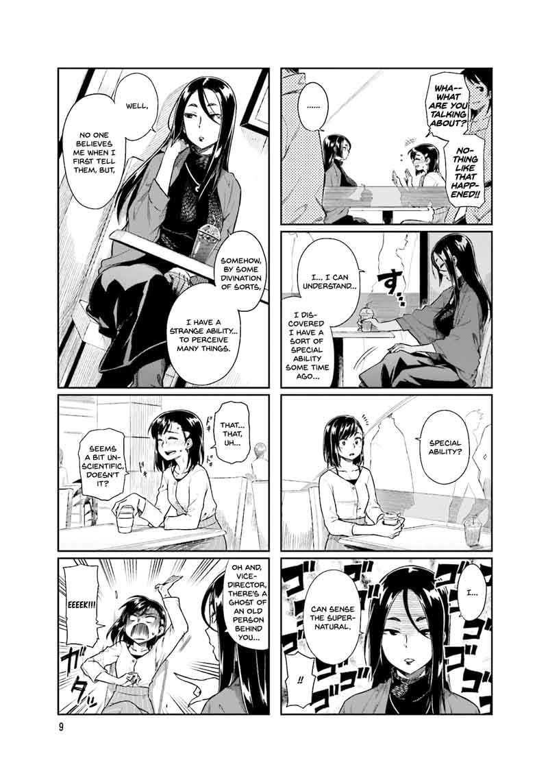 KawaII Joushi O Komasaretai Chapter 15 Page 11