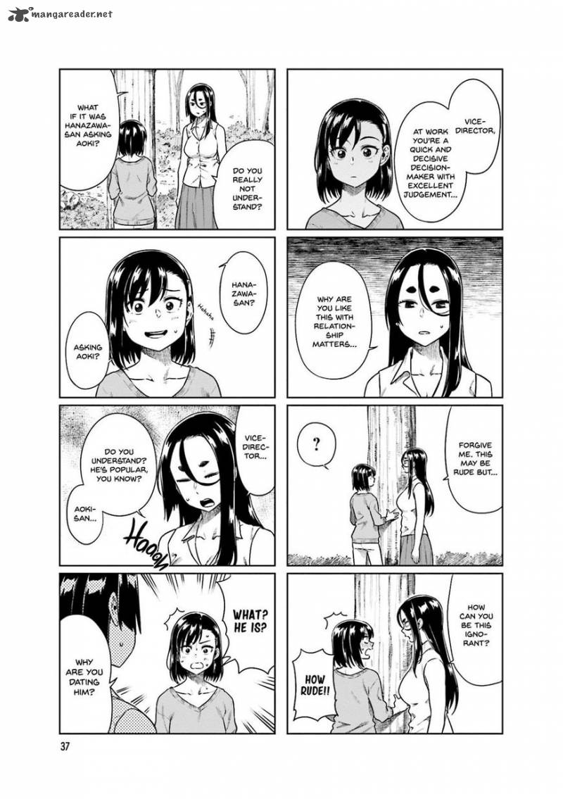 KawaII Joushi O Komasaretai Chapter 33 Page 4
