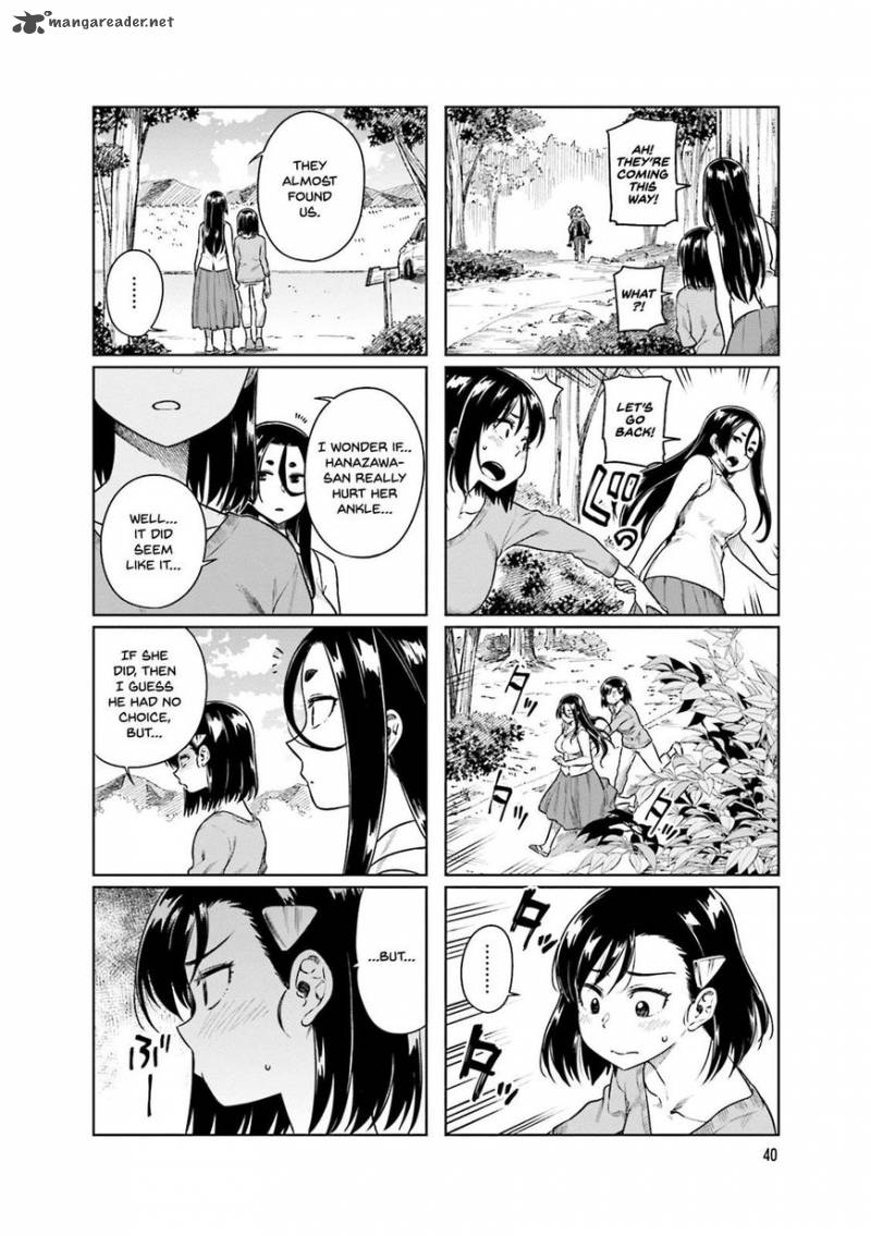 KawaII Joushi O Komasaretai Chapter 33 Page 7