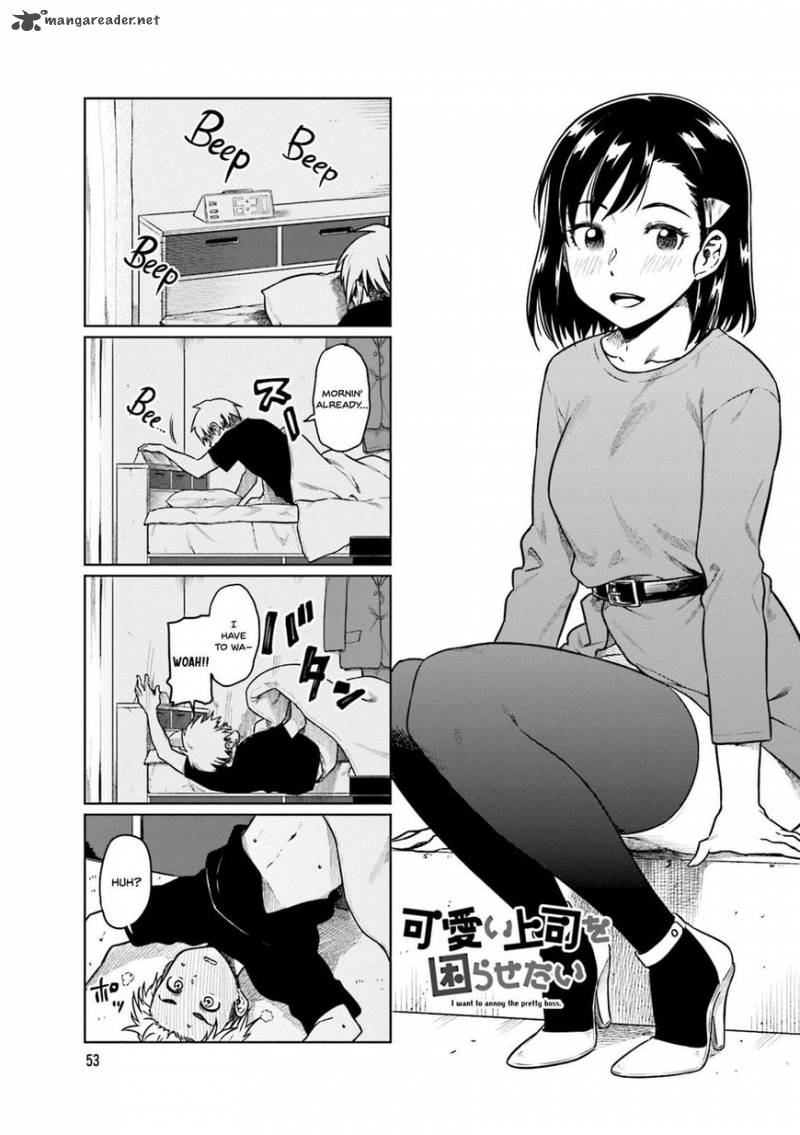 KawaII Joushi O Komasaretai Chapter 35 Page 2