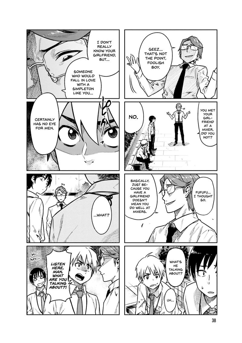 KawaII Joushi O Komasaretai Chapter 46 Page 6
