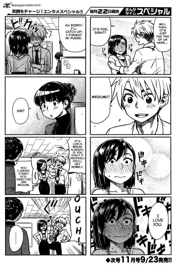 KawaII Joushi O Komasaretai Chapter 5 Page 8