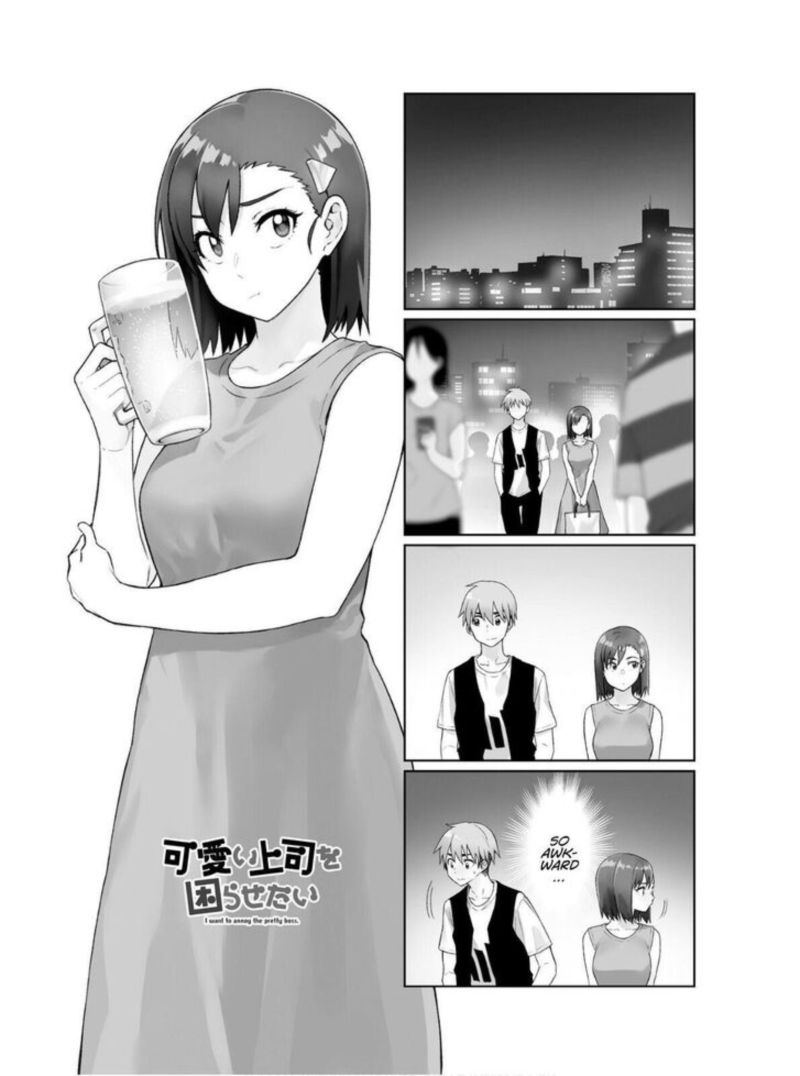 KawaII Joushi O Komasaretai Chapter 59 Page 1