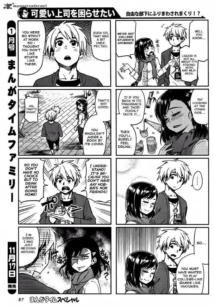 KawaII Joushi O Komasaretai Chapter 7 Page 4