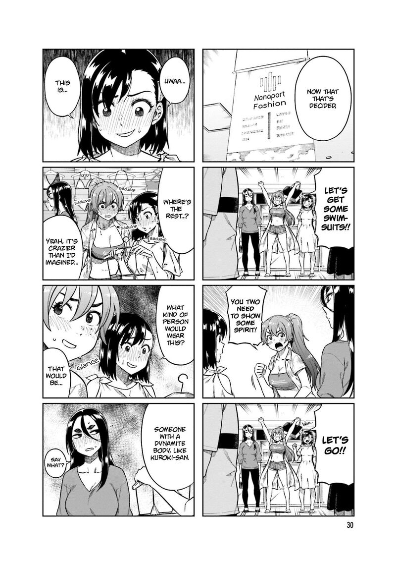 KawaII Joushi O Komasaretai Chapter 72 Page 4