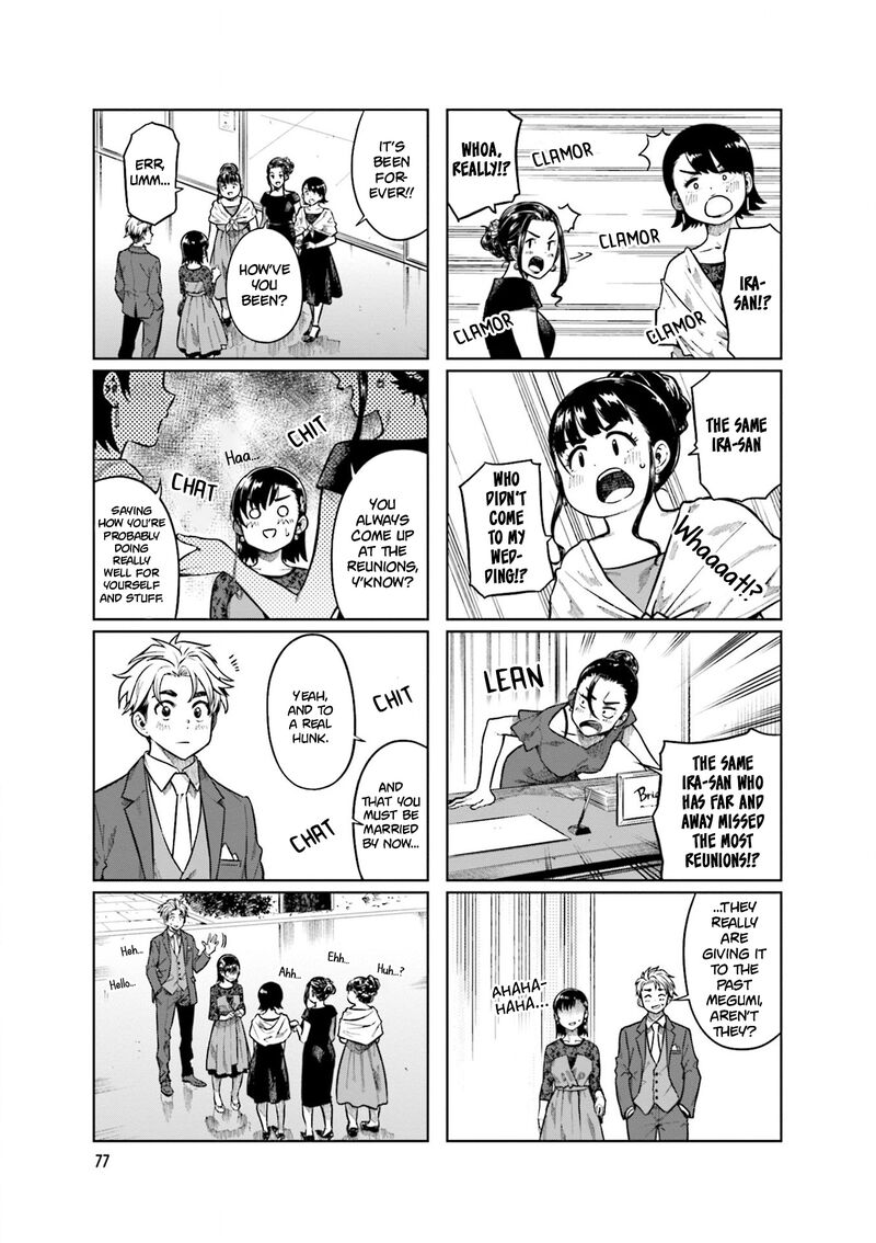 KawaII Joushi O Komasaretai Chapter 77 Page 7