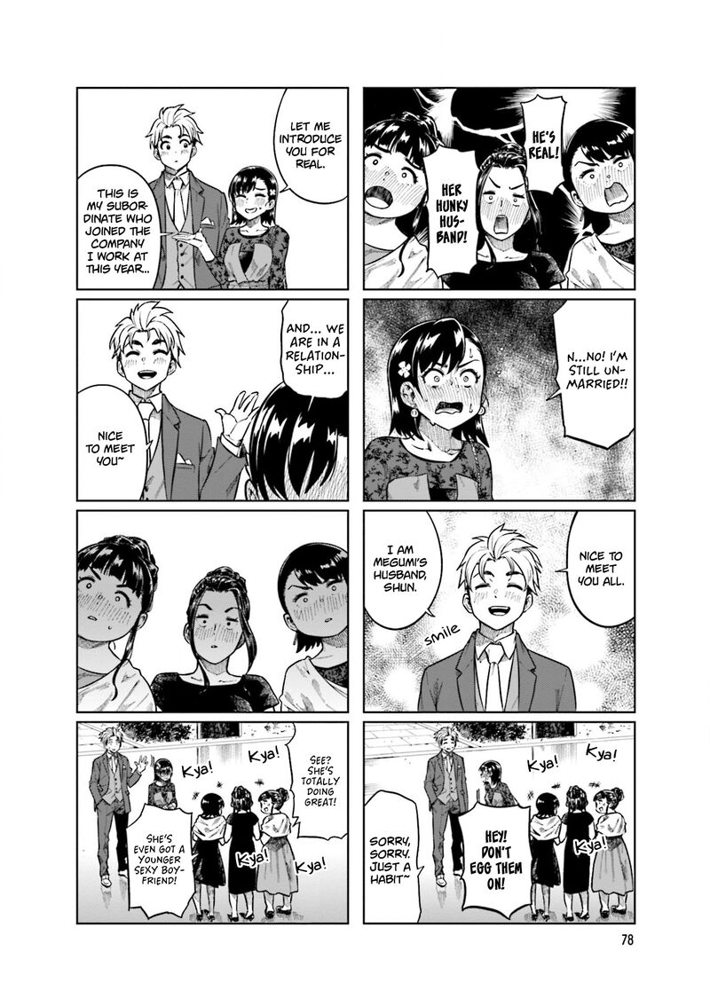 KawaII Joushi O Komasaretai Chapter 77 Page 8