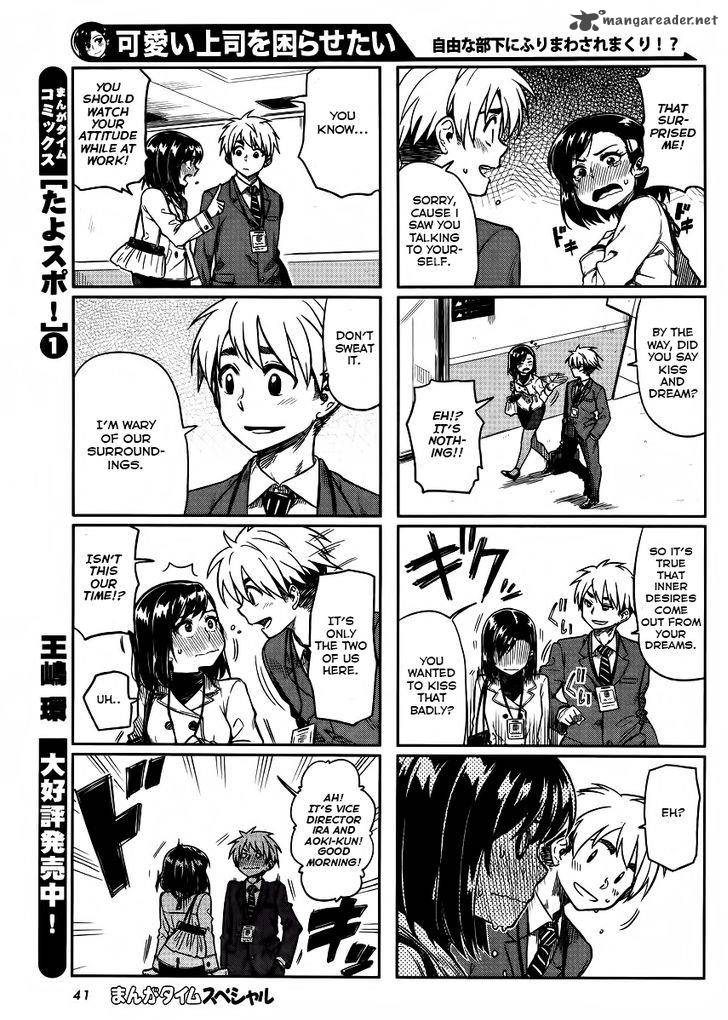 KawaII Joushi O Komasaretai Chapter 8 Page 4